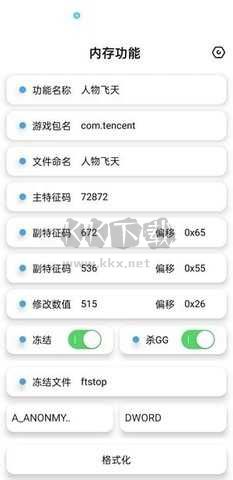 昭凌畫質助手最新版