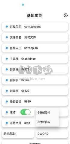 昭凌畫質助手最新版