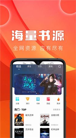 52書庫app安卓官網最新版