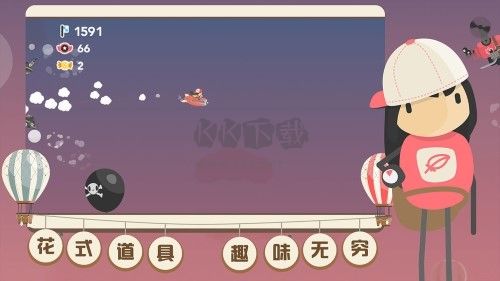 飛行日記手機(jī)版