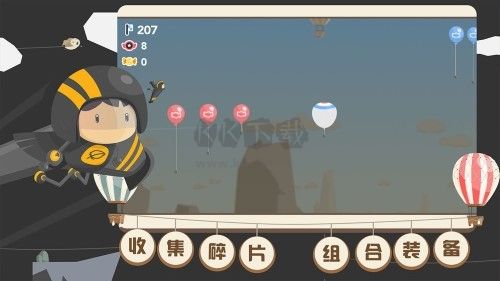飛行日記手機(jī)版
