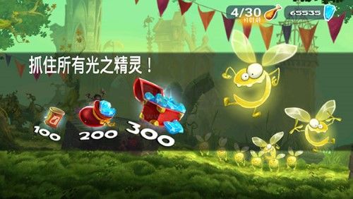 雷曼大冒險(xiǎn)安卓最新版