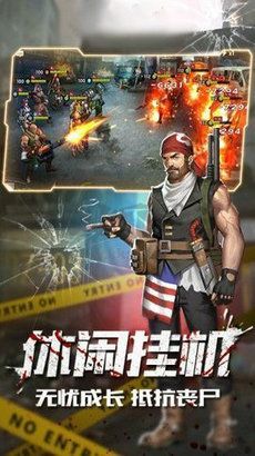 落日余暉最新版