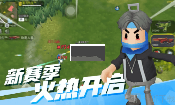 拉罐大作戰內置菜單版