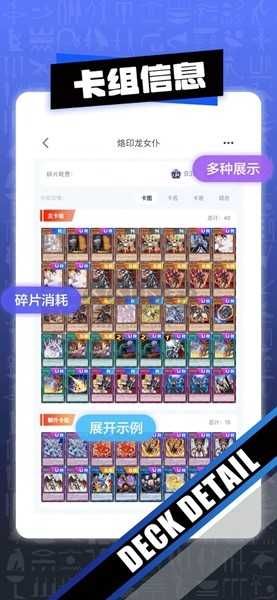 決斗吧手機最新版