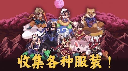 齊天大圣養(yǎng)成記內(nèi)置菜單版