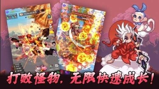 齊天大圣養(yǎng)成記內(nèi)置菜單版