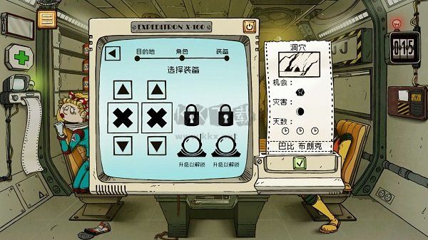 60秒差距內置菜單版