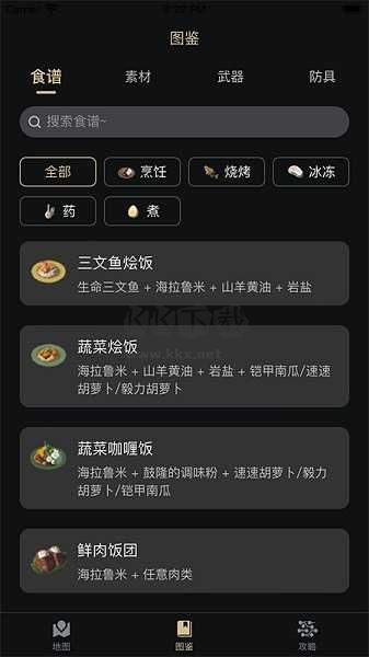 塞爾達助手最新版