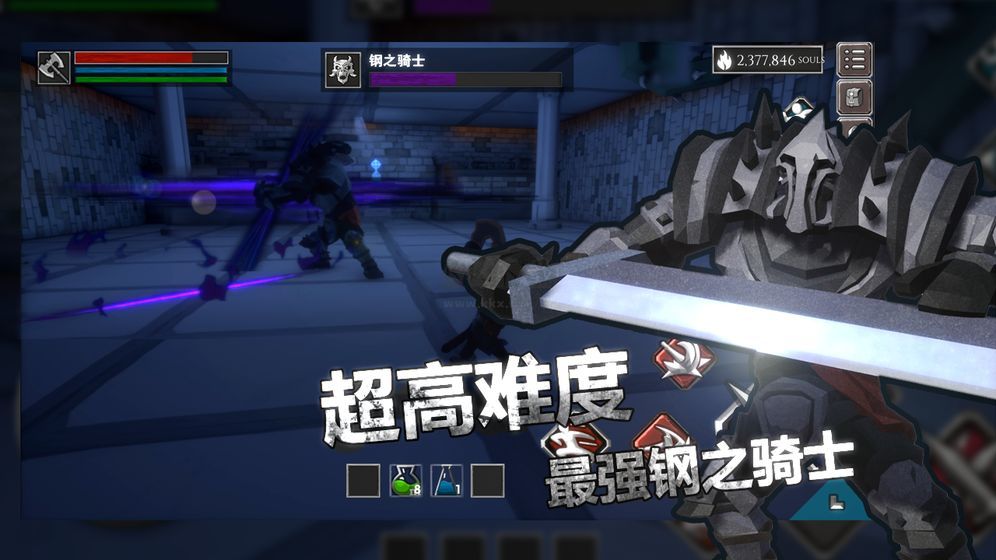 無盡之魂無限靈魂最新版