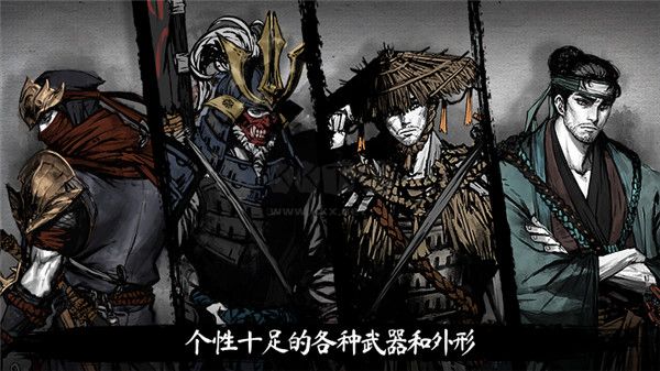 浪人最后的武士內置菜單版