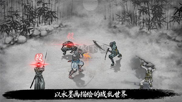浪人最后的武士內置菜單版
