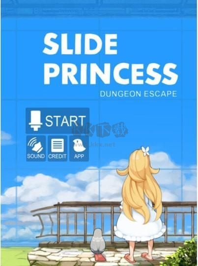 脫出滑動公主中文版