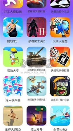 統一游戲盒子app官方版2024最新