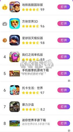 統一游戲盒子app官方版2024最新