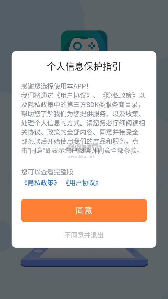 小螺號游戲盒子最新版