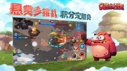貪吃小怪物安卓版