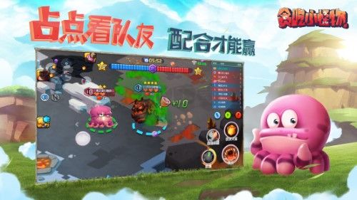 貪吃小怪物安卓版