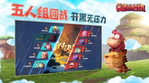 貪吃小怪物安卓版