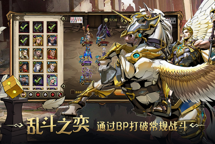 進擊的騎士九游版