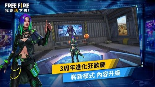 我要活下去內(nèi)置菜單版