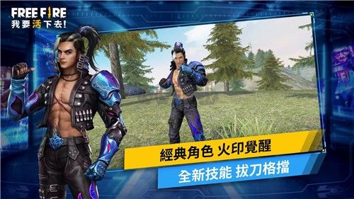 我要活下去內(nèi)置菜單版