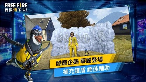 我要活下去內(nèi)置菜單版