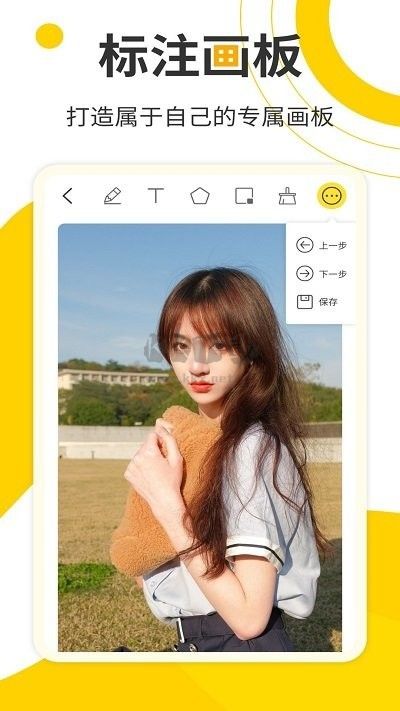 網課標注畫筆app官方2024最新版