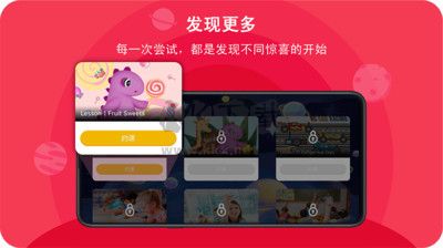 口語(yǔ)星球app安卓版2024最新