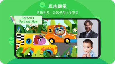 口語(yǔ)星球app安卓版2024最新