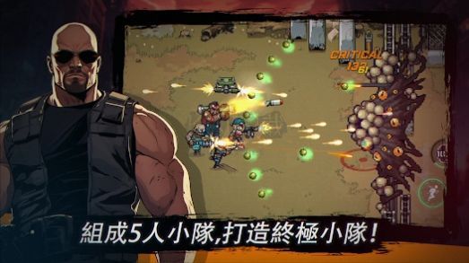 最終小隊安卓版