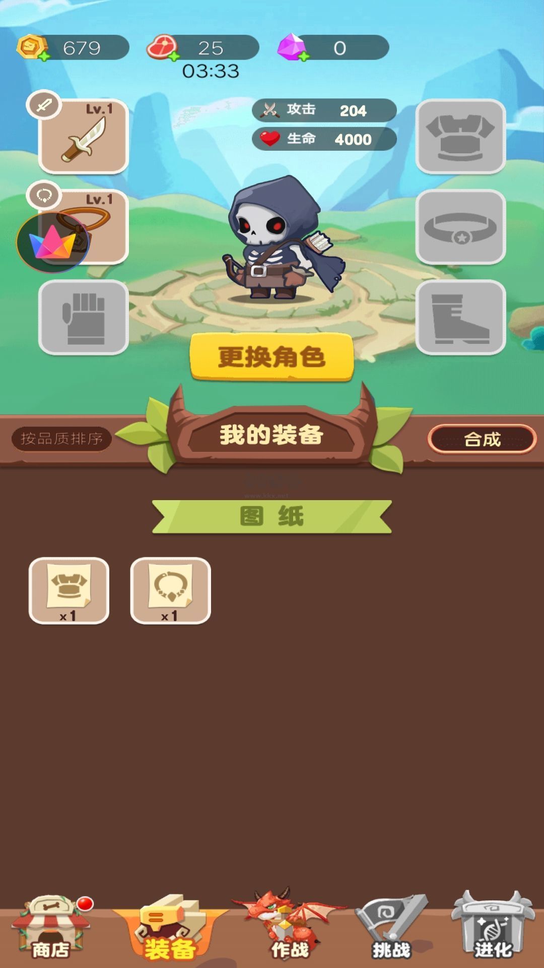 末日骷髏人最新版