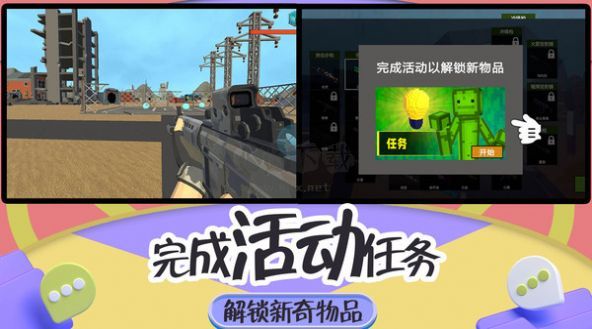 突擊瘋狂都市內(nèi)購版