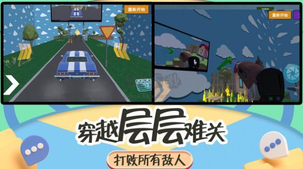 突擊瘋狂都市內(nèi)購版