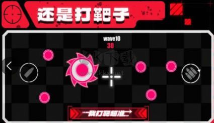 我打靶超準安卓版