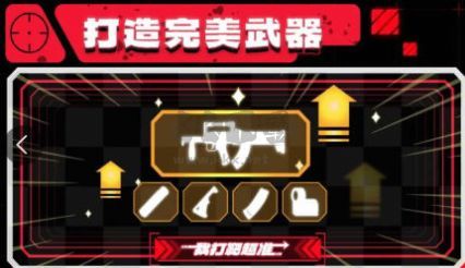 我打靶超準安卓版