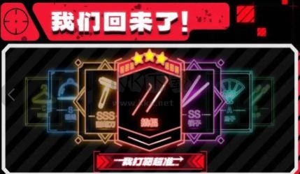 我打靶超準安卓版