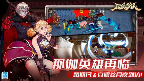 戰魂銘人無限版