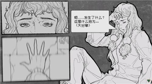 戰魂銘人無限版