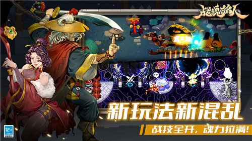 戰魂銘人無限版