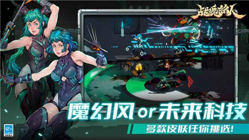 戰魂銘人無限版