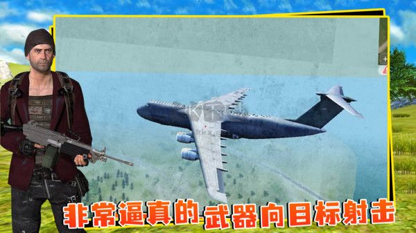 絕地生存4.8版