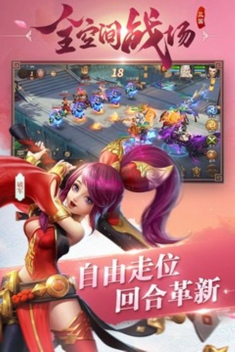 三國如龍傳內置菜單版