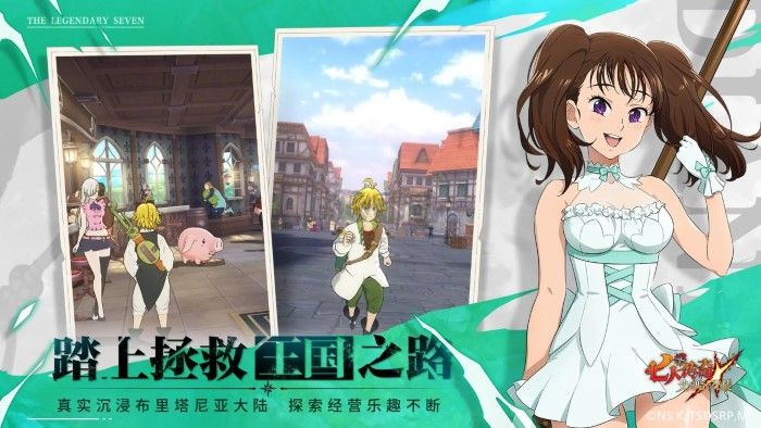 七人傳奇國際服2024最新版
