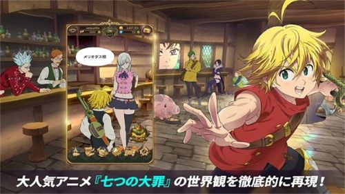 七人傳奇國際服2024最新版
