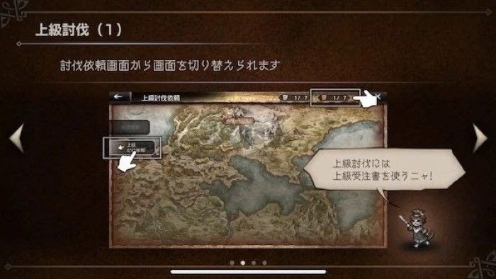 歧路旅人大陸的霸者安卓漢化版