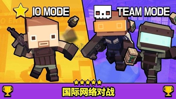 射擊大亂斗無限磚石版