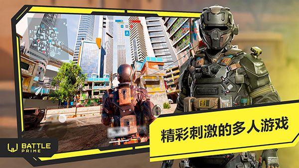 至高之戰(zhàn)2024最新版