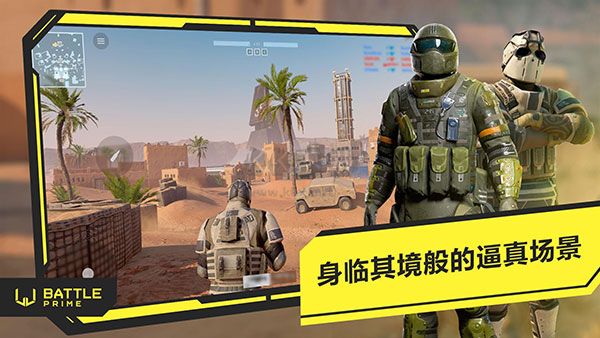 至高之戰(zhàn)2024最新版