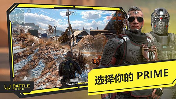 至高之戰(zhàn)2024最新版